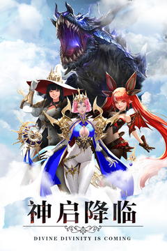 暗黑領(lǐng)主游戲截圖1