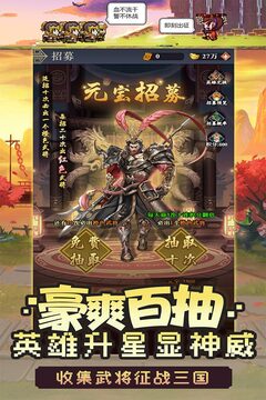 超次元大冒險游戲截圖2