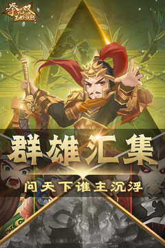 拳無雙游戲截圖5