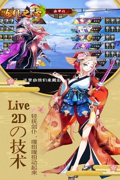 女仆之心游戲截圖2