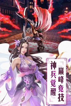 紅顏霸業(yè)游戲截圖3