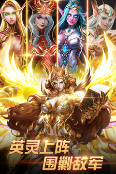 正義榮耀游戲截圖2