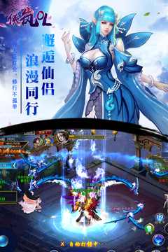 俠嵐OL游戲截圖2