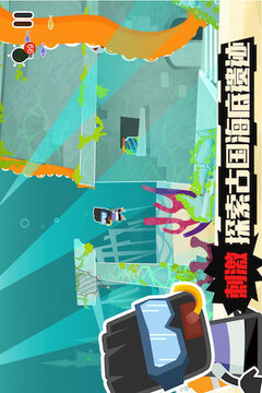 小黑的寶藏2游戲截圖2