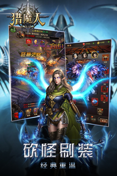 獵魔人游戲截圖3