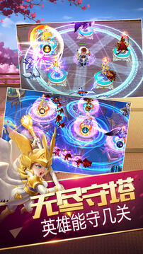守護(hù)城堡游戲截圖3