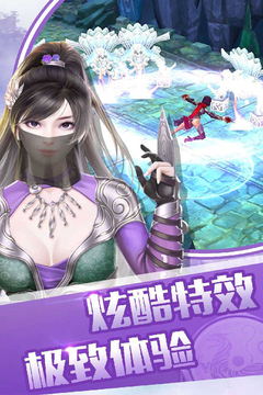 征與伐游戲截圖5