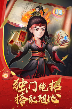 天之宰游戲截圖4