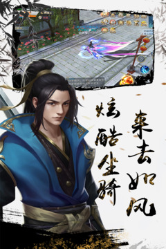 鎧甲戰(zhàn)士英雄傳說游戲截圖2