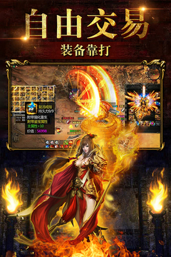 烈火神將游戲截圖2