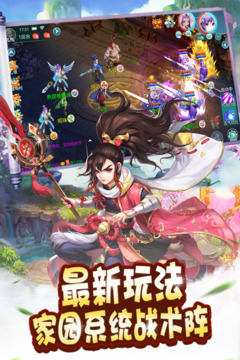 萬(wàn)古至尊：武帝降臨游戲截圖2