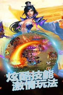 魔靈游戲截圖2