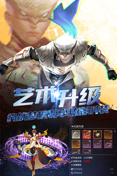 曠野之狩游戲截圖2