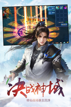 圣魔印游戲截圖2