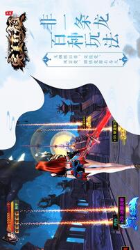 完美紅顏游戲截圖3