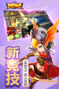 夢幻卡修游戲截圖2