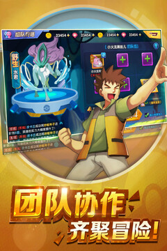 奇跡聯(lián)盟游戲截圖2