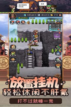 超次元大冒險游戲截圖3