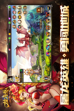 龍騰：起源游戲截圖3