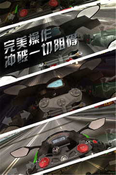 公路極速游戲截圖2