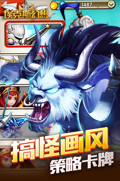 埃克斯幻想游戲截圖2