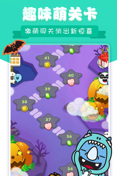 熊貓消消樂游戲截圖2