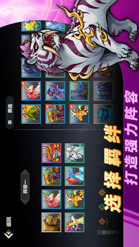 黎明對決游戲截圖3