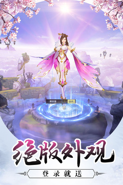 怒戰(zhàn)紅顏游戲截圖4