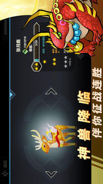 黎明對決游戲截圖2