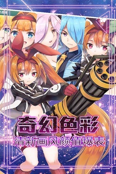 寶石騎士游戲截圖3