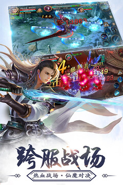 神農(nóng)訣游戲截圖4