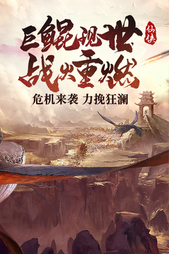 浩天奇緣II游戲截圖2