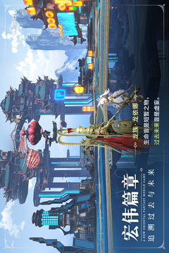 溯源游戲截圖4