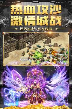 義戰(zhàn)龍城游戲截圖4