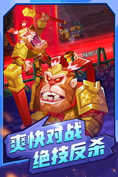斗獸戰(zhàn)棋游戲截圖1