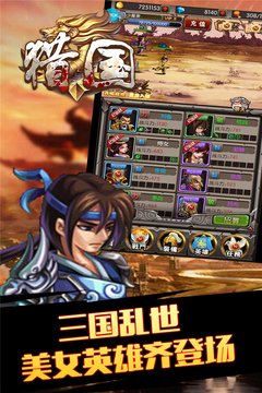 獵國(guó)游戲截圖2