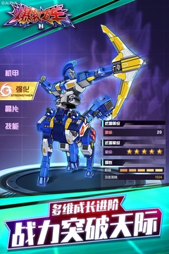 爆裂飛車Ⅱ游戲截圖3