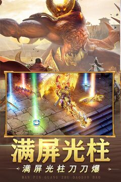 山河游戲截圖3