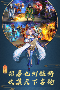 龍狼三國(guó)游戲截圖3