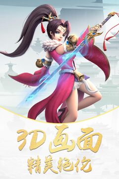佛本是道游戲截圖1