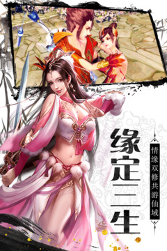 神騎世界游戲截圖4