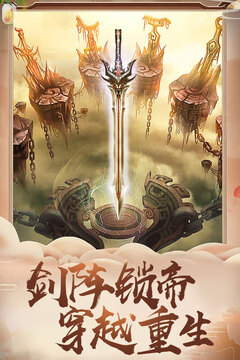 蓋世大俠游戲截圖1