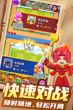 明日守護游戲截圖1