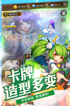 契約戰(zhàn)記游戲截圖3