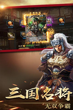 俠義九州游戲截圖2