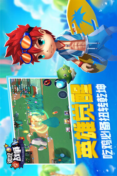 微觀戰(zhàn)爭(zhēng)游戲截圖2