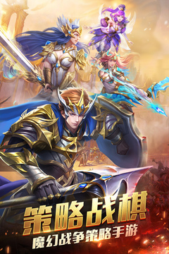 劍與紛爭游戲截圖5