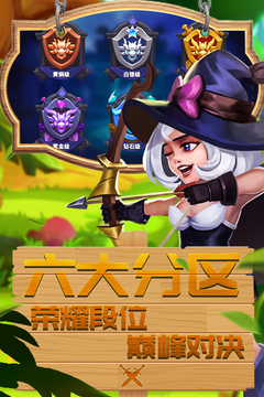 幻龍騎士游戲截圖3