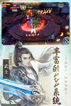 醉天下游戲截圖1