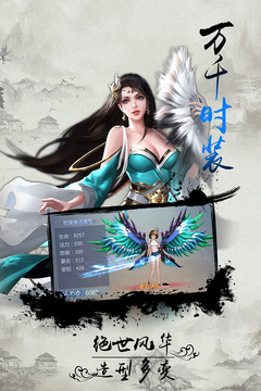 大刀客游戲截圖3